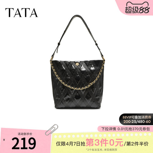 TATA他她菱形格包2025冬时尚百搭水桶包女士包新款黑色包X3503CX5