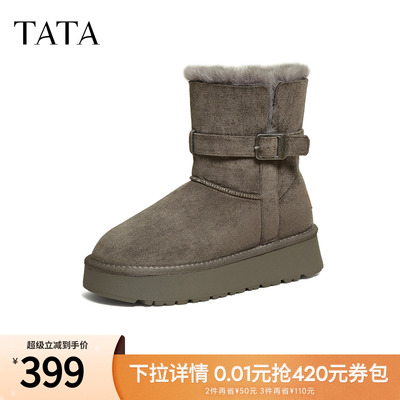 TATA他她雪地靴冬季鞋子2025增高厚底棉鞋加绒雪地棉靴CJD01DZ5