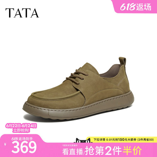 TATA他她男鞋2025冬季新款舒适一脚蹬厚底鞋子百搭休闲鞋OCD12DM5