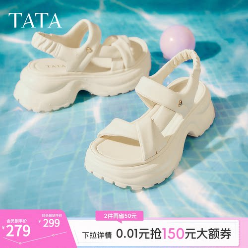 简约百搭女休闲凉鞋