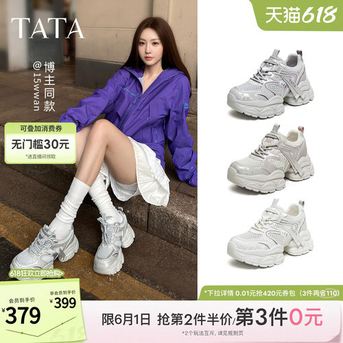 时尚休闲百搭