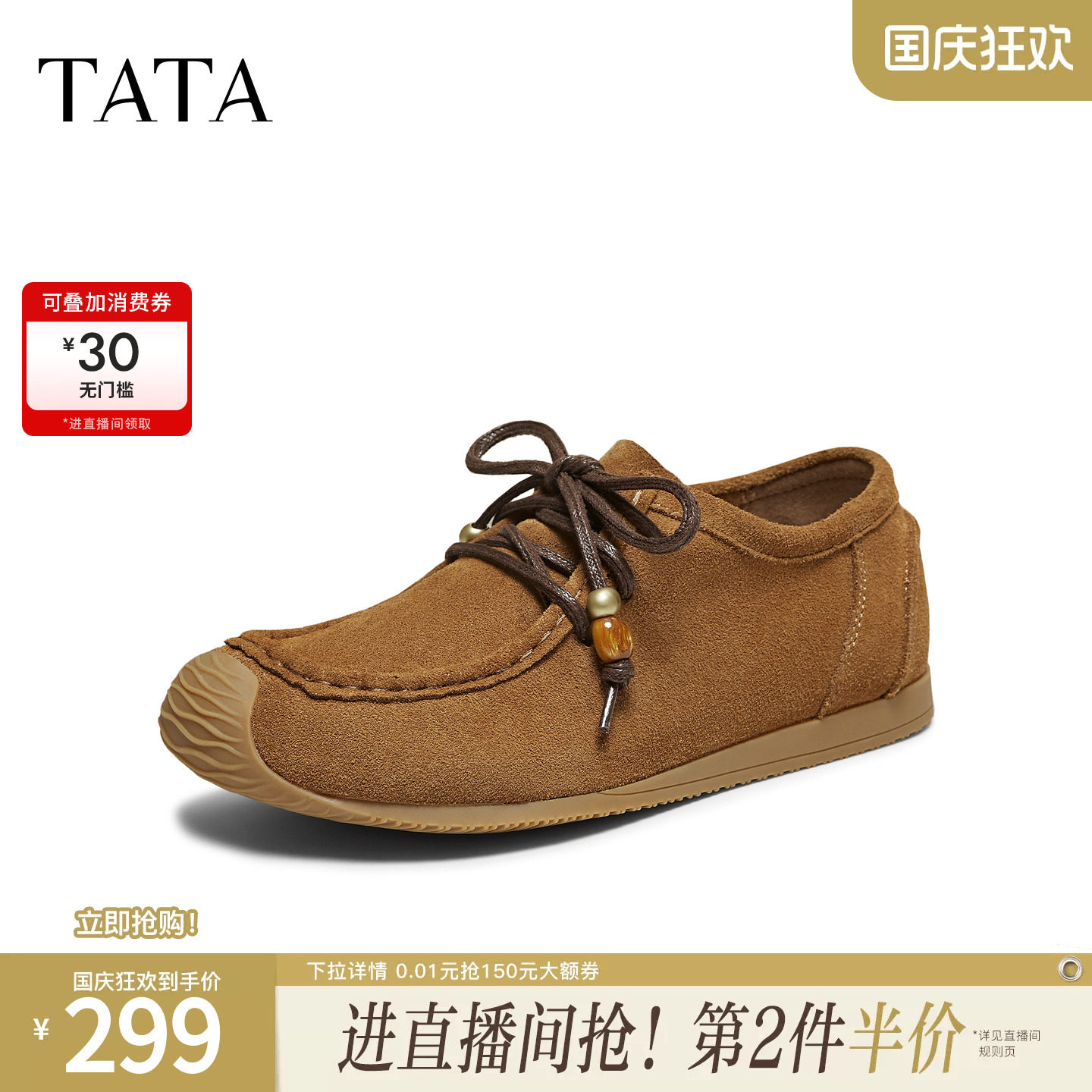 TATA他她勃肯鞋百搭冬季新款女鞋外穿时尚全包系带休闲鞋CJW01CM5