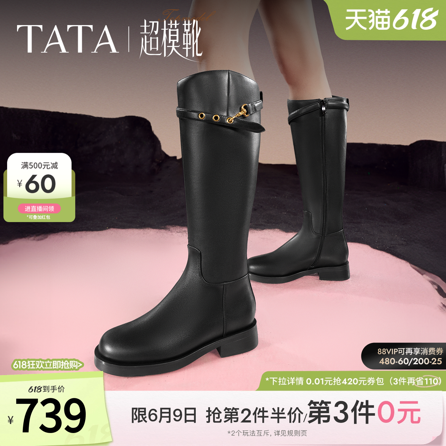 TATA他她黑色骑士靴女靴子休闲真皮时装靴长筒靴冬季新款7TG88DG4