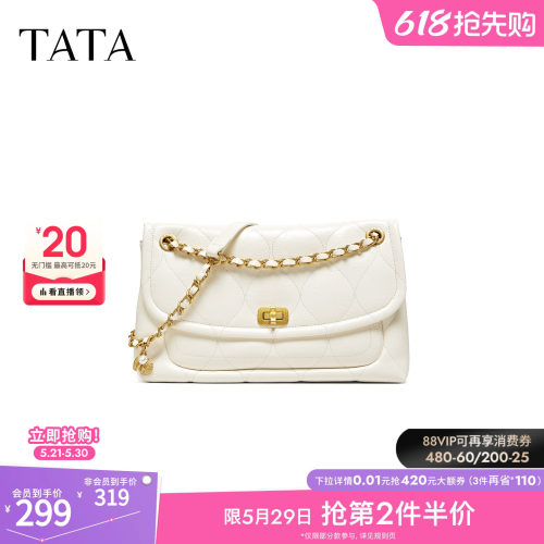 TATA他她女包2026夏季新款腋下包商场同款轻奢质感包包X3565BX6