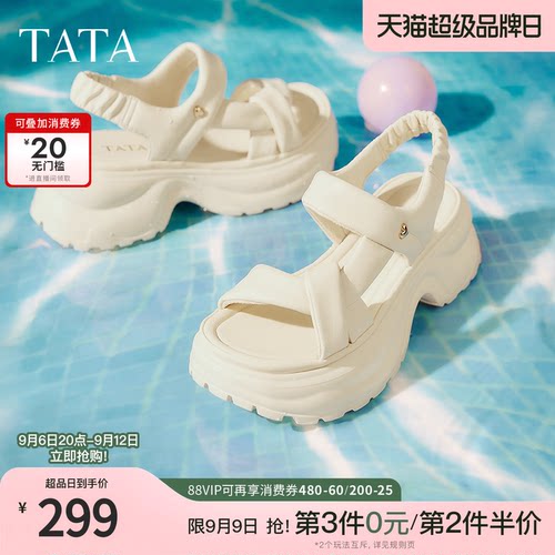 简约百搭女休闲凉鞋