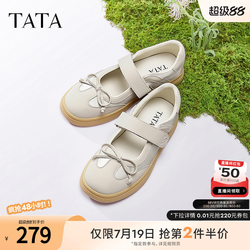 时尚休闲玛丽珍鞋