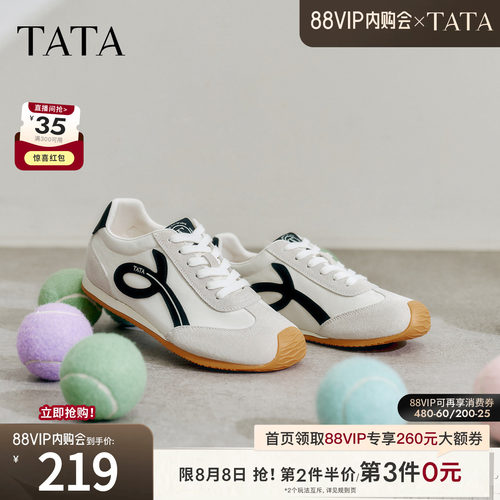TATA他她女鞋时尚休闲鞋阿甘鞋新款通勤德训鞋运动鞋子EVN01CM5