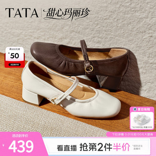 商场同款浅口女气质百搭增高