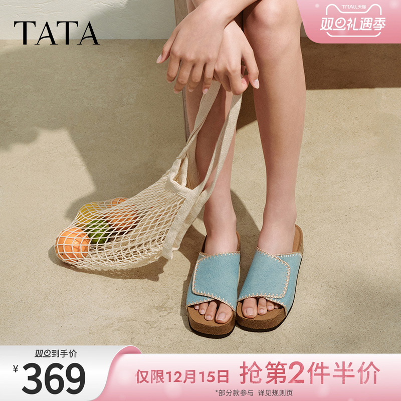 TATA他她休闲厚底拖鞋女鞋复古气质一字凉鞋2025夏季新款YQX01BT5