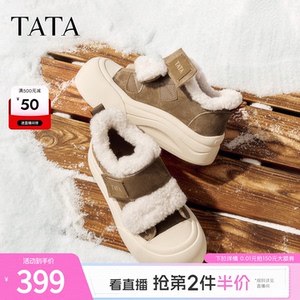 TATA他她女鞋2025冬季款运动棉鞋休闲鞋厚底加绒保暖板鞋CHH02DM5