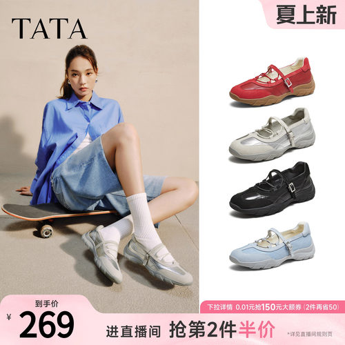 时尚休闲女玛丽珍鞋