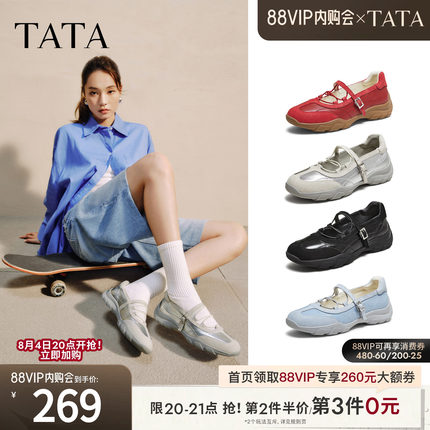 TATA他她女鞋运动玛丽珍鞋时尚休闲单鞋百搭真皮芭蕾鞋女CWS01CQ5