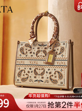 TATA他她包包2025冬商场同款通勤女气质简约托特包新款X3499CX5