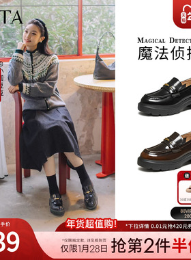 余茵同款TATA他她魔法侦探厚底乐福鞋女英伦风黑色小皮鞋7LC20AA6