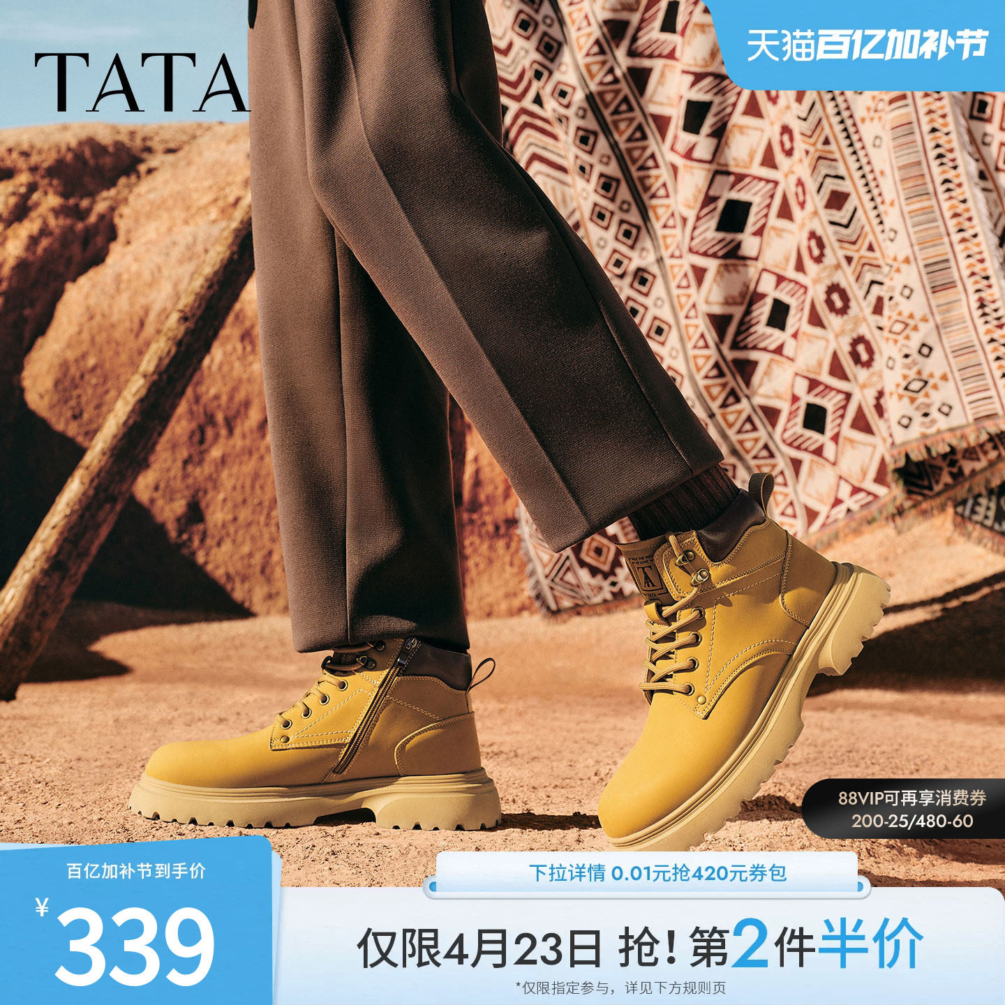 TATA他她男靴子2025冬季大黄靴百搭休闲男鞋新款工装靴VPQ01DD5