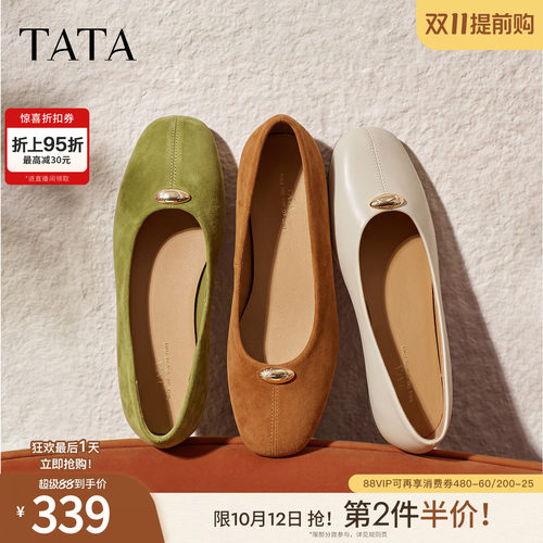 商场同款时尚百搭简约