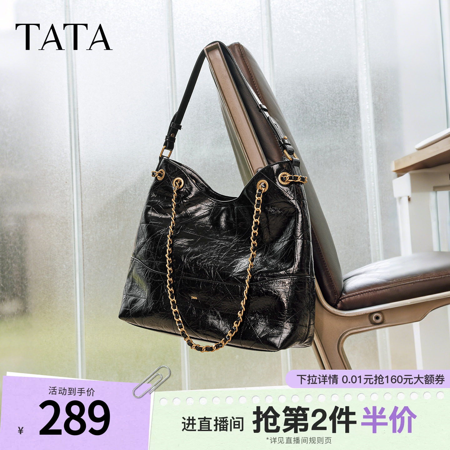 TATA他她菱形格包冬季新款斜挎女包单肩高级感腋下小包包X3515DX5