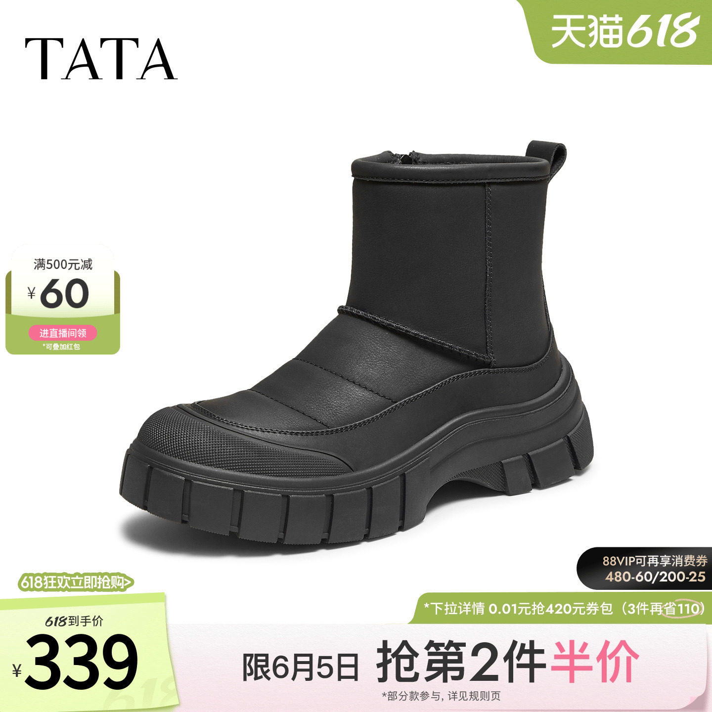 TATA他她雪地靴男2025冬季新款百搭男士棉靴防滑保暖冬鞋VPF01DD5