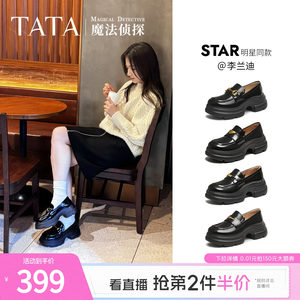 李兰迪同款TATA他她魔法侦探乐福鞋女英伦风真皮小皮鞋厚底JK鞋子