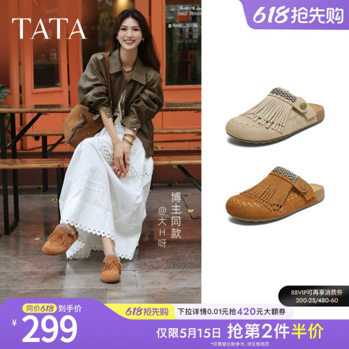 时尚休闲勃肯鞋女