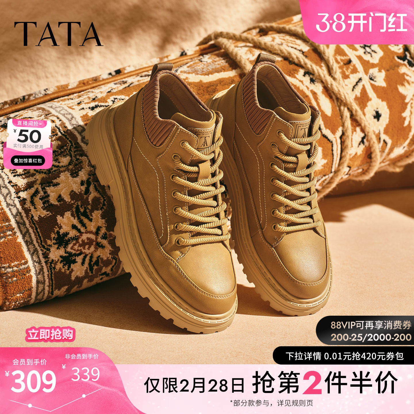 TATA他她靴子2025时尚短靴百搭男靴新款沙漠厚底西部靴QHM01DD5