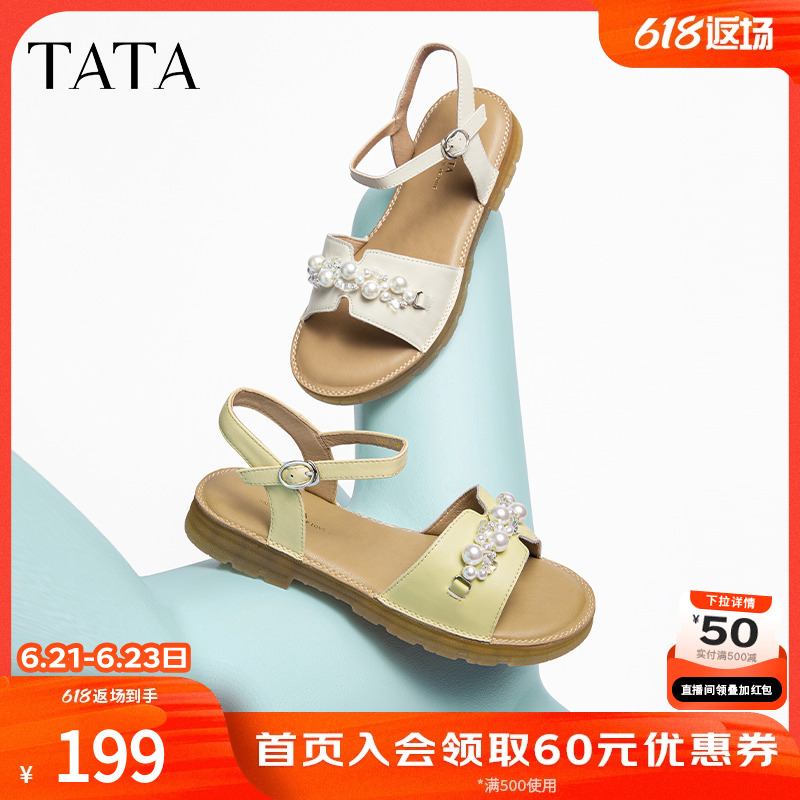Tata他她甜美平底凉鞋女外穿一字带牛皮沙滩鞋2024夏新款YBE04BL3
