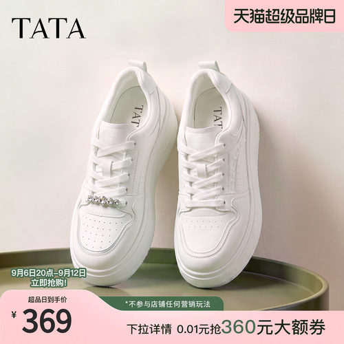 商场同款时尚休闲百搭厚底