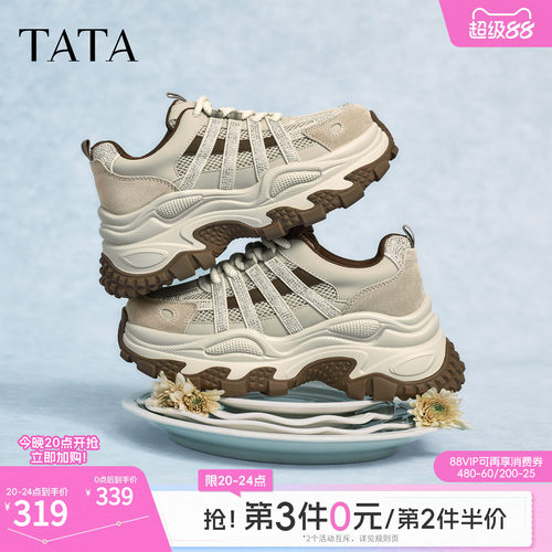 商场同款时尚休闲百搭