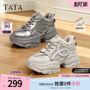 子增高通勤老爹鞋 TATA他她女鞋 百搭厚底鞋 加绒休闲鞋 CY208DM5 新款