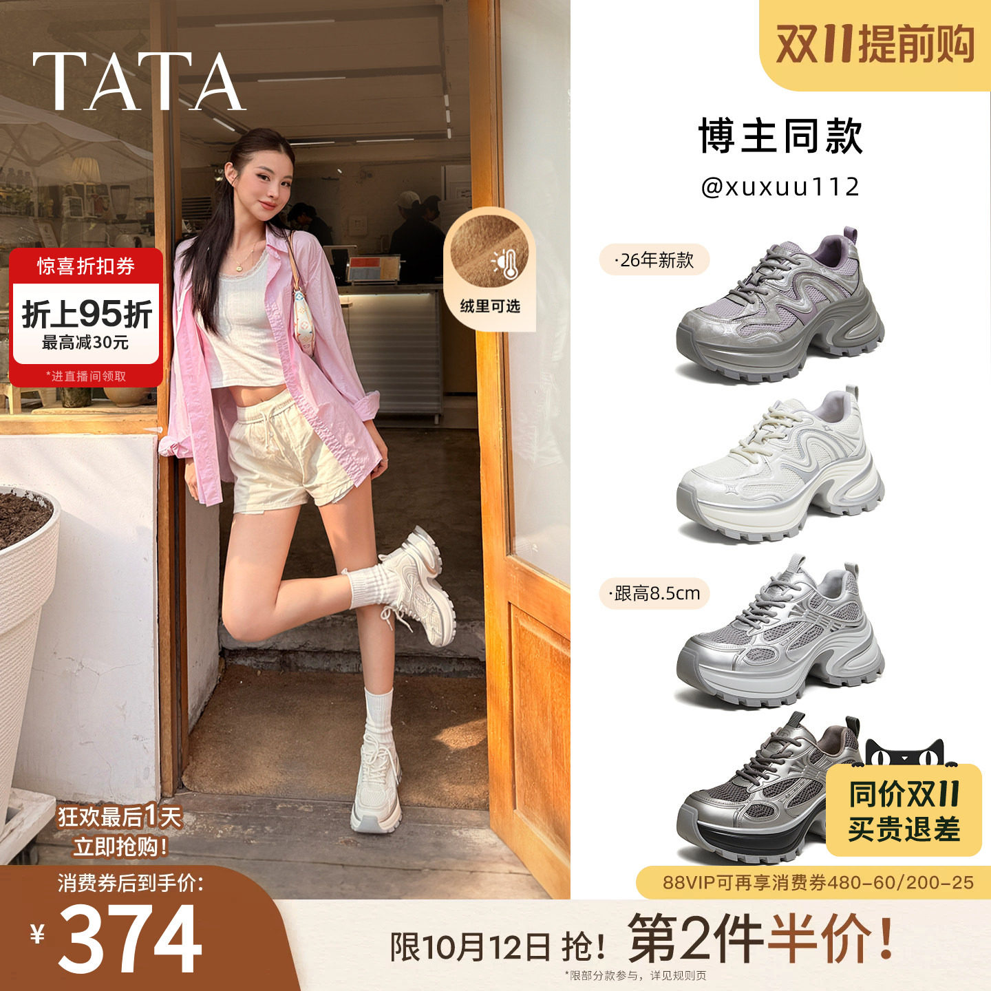 商品图片