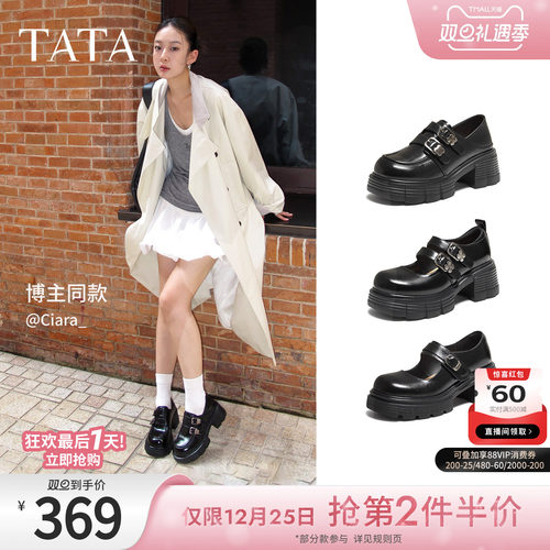 时尚简约休闲圆头