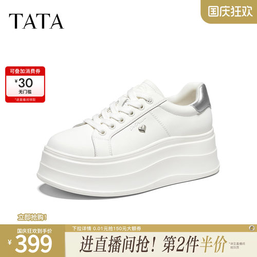 商场同款运动时尚休闲厚底