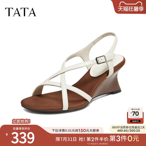 简约百搭时尚休闲