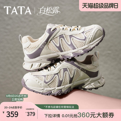 商场同款时尚休闲百搭
