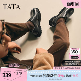 TATA他她皮鞋男款2025冬时尚休闲圆头厚底黑色新款商务鞋PGH01DM5