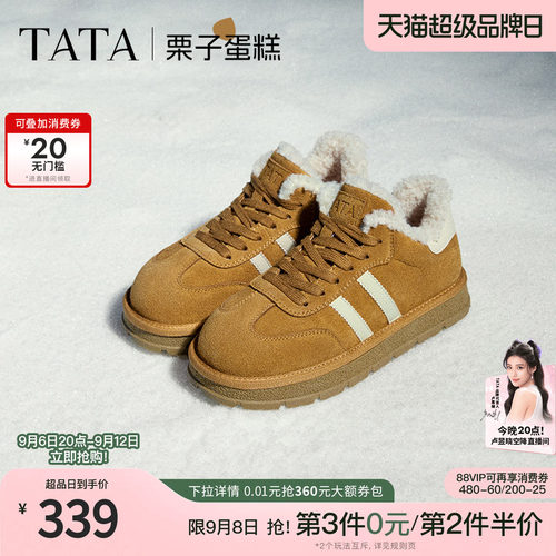 时尚休闲德训鞋