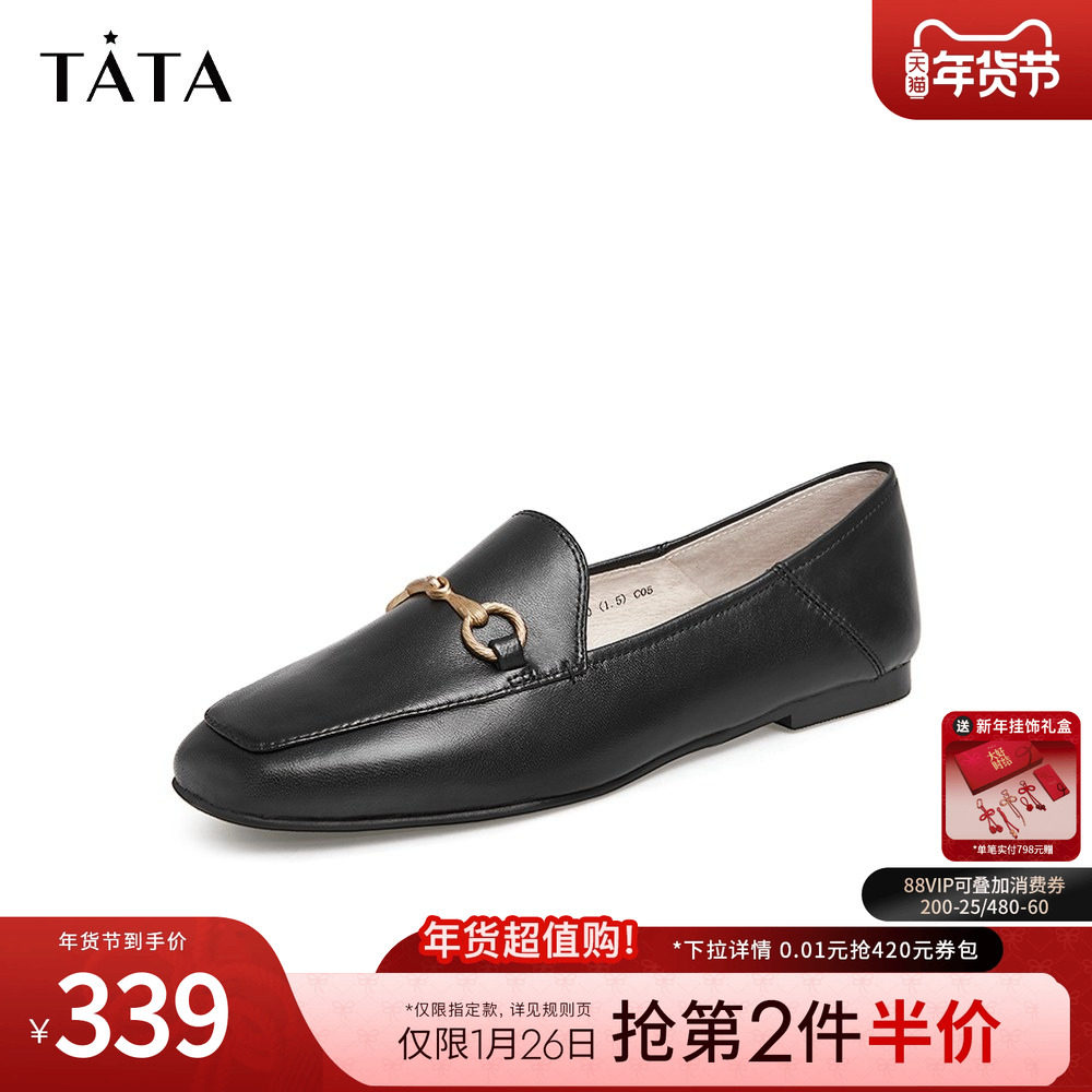 Tata他她方头乐福鞋女平底一脚蹬小皮鞋女英伦风单鞋女鞋春季新款,女鞋,乐福鞋（豆豆鞋）,淘宝优惠券,粉丝福利购,淘宝优惠卷