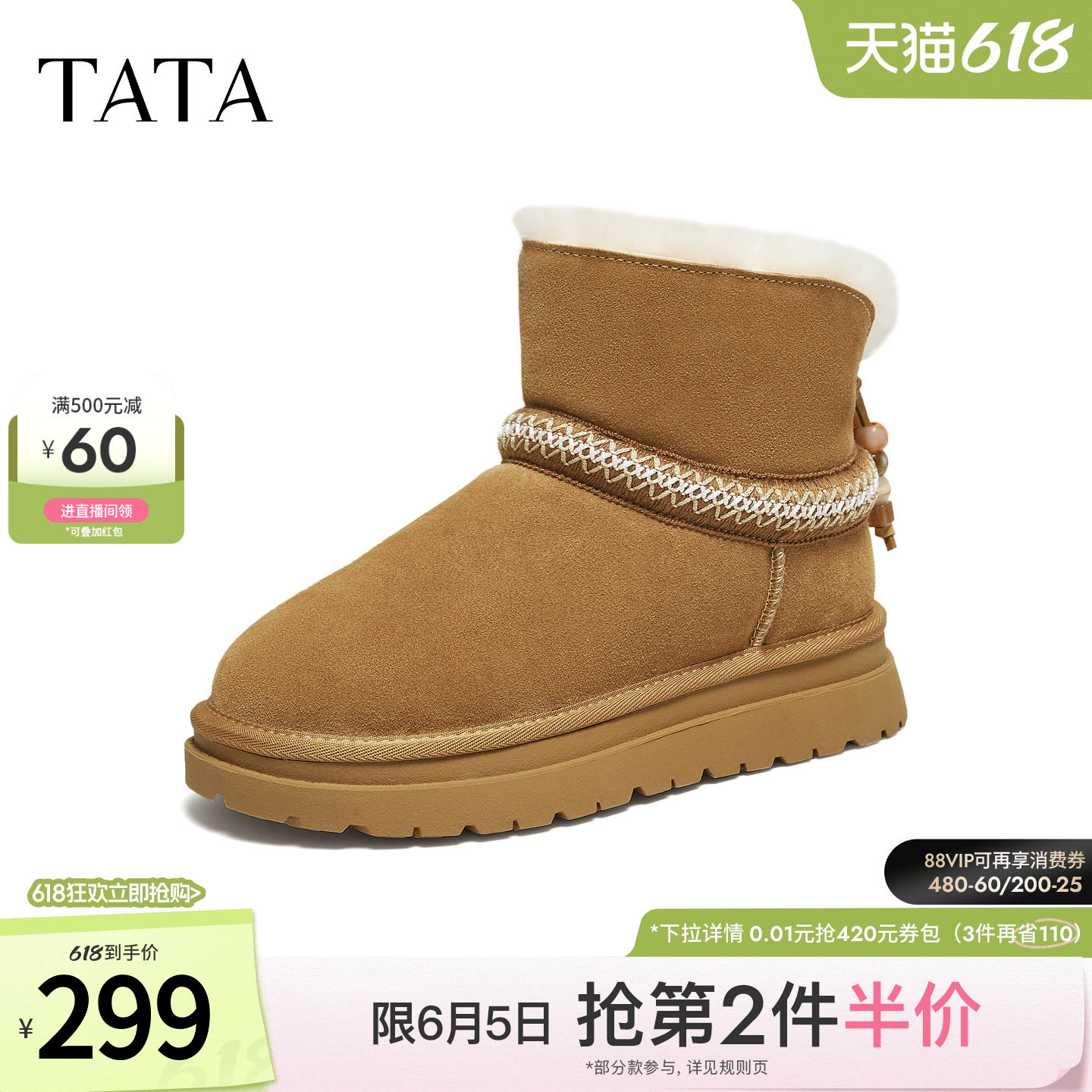 TATA他她雪地靴2025新款棉鞋冬天鞋子厚底加绒毛毛靴棉靴CJB01DD5