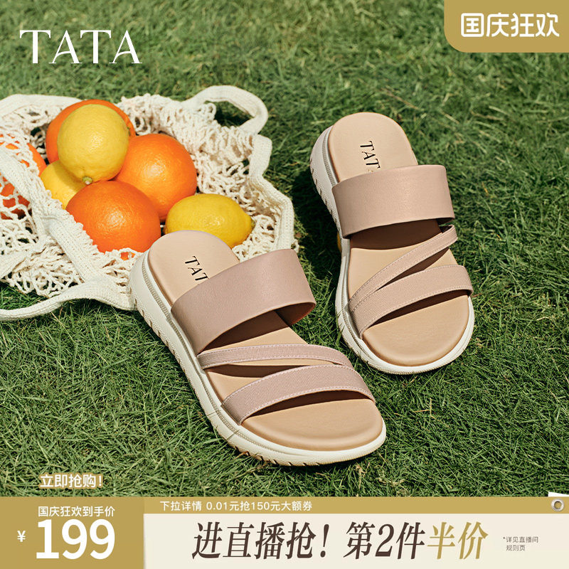 TATA他她厚底休闲鞋拖鞋女鞋复古气质一字凉鞋女夏季新款YQW01BT5图片