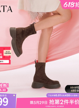 TATA他她休闲厚底弹力靴女靴子复古瘦瘦靴时装短靴冬季新CAC01DZ4
