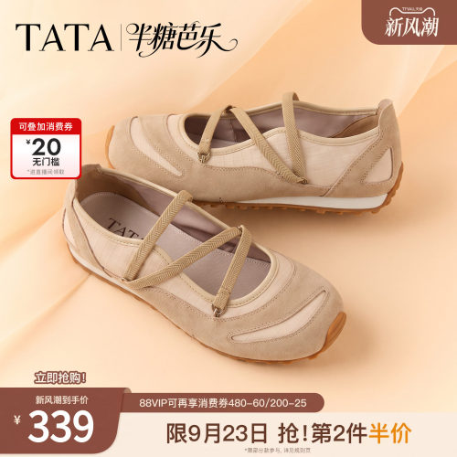 休闲百搭运动