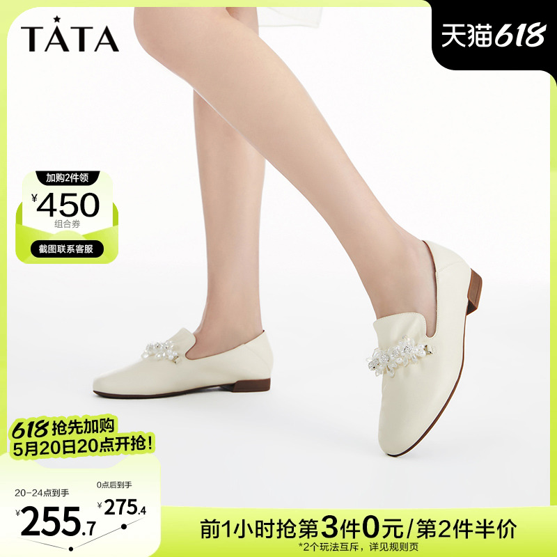 Tata他她甜美牛皮一脚蹬乐福鞋女平跟通勤单鞋2023春新款Y8YA1AA3