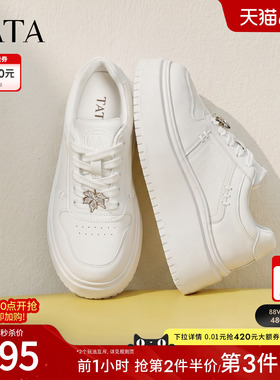 TATA他她女鞋2026新款小白鞋时尚休闲鞋百搭厚底学生板鞋CRD01CM6