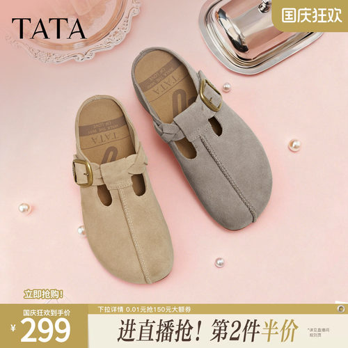 外穿时尚拖鞋后空凉鞋