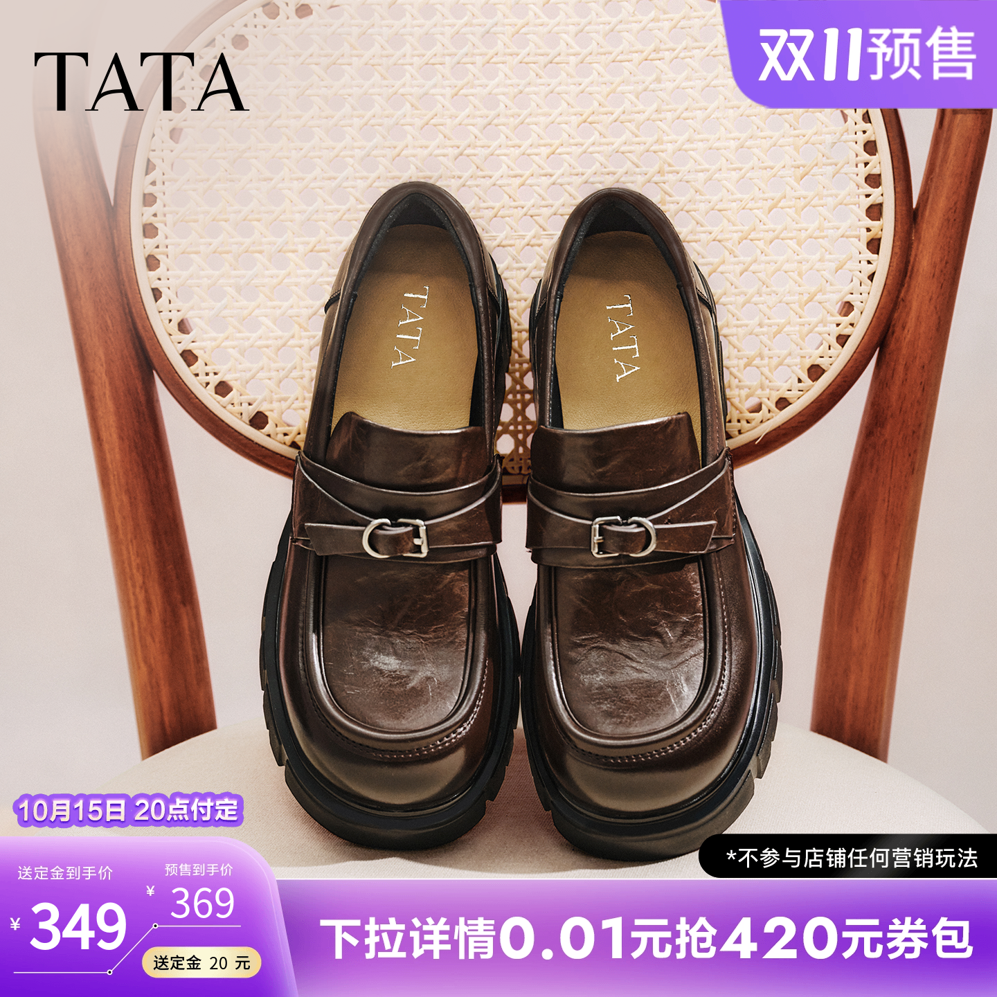 商场同款时尚简约休闲