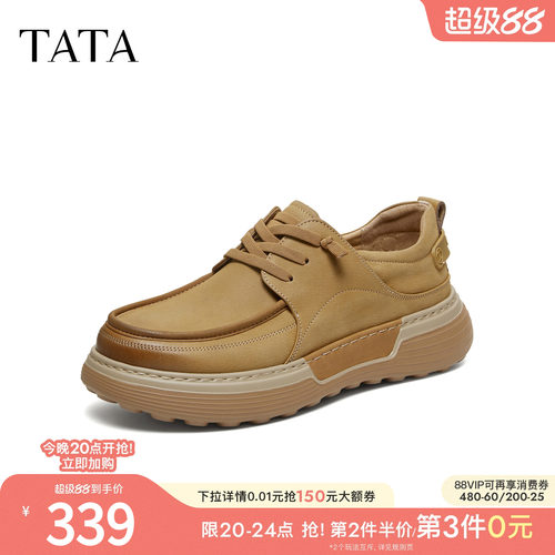 TATA他她男鞋2026春季工装鞋百搭休闲鞋新款真皮圆头鞋子VRZ01AM6