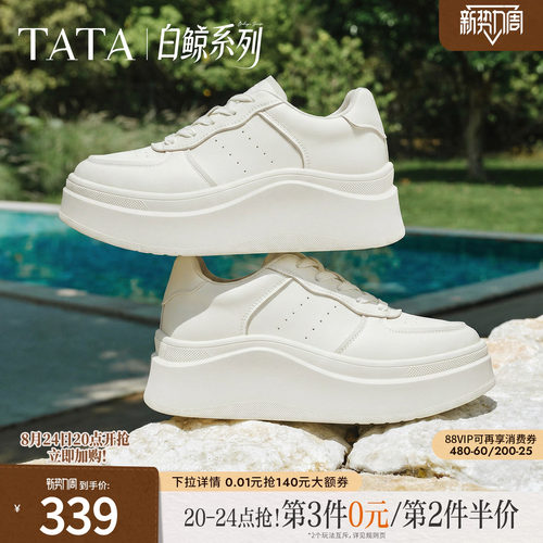 商场同款时尚休闲百搭