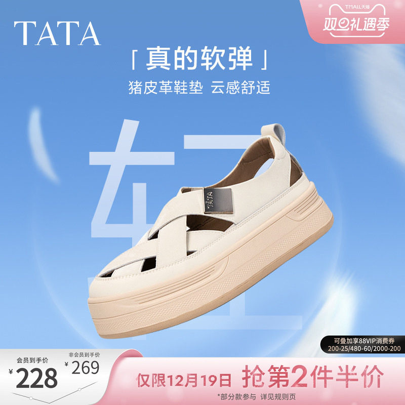 TATA/他她休闲运动鞋夏日百搭