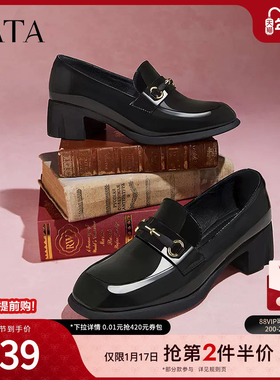 Tata他她英伦粗跟乐福鞋女一脚蹬浅口单鞋小皮鞋2024冬新WCNA5CA4