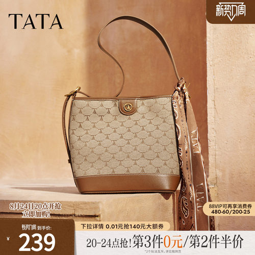 TATA他她老花包包冬季单肩包时尚百搭水桶包新款女士包X3479CX5